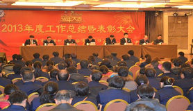 祝賀我公司網(wǎng)站建設(shè)成功！